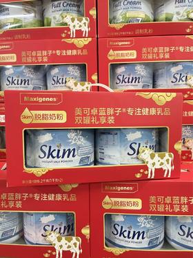 澳洲美可卓蓝妹子脱脂奶粉（公司）礼盒  （2罐） 344949000211
