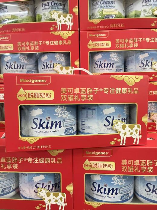 澳洲美可卓蓝妹子脱脂奶粉（公司）礼盒  （2罐） 344949000211 商品图0