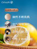 德国O家 黄柠檬单方精油 香薰 稀释做面部身体按摩油 商品缩略图1