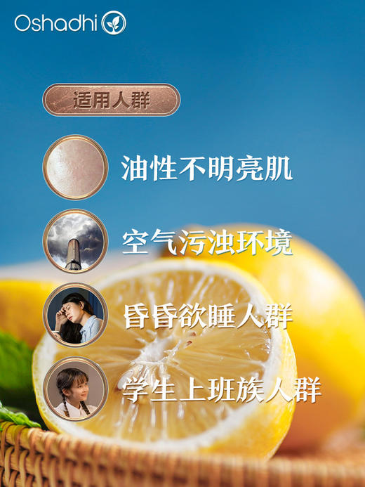 德国O家 黄柠檬单方精油 香薰 稀释做面部身体按摩油 商品图1