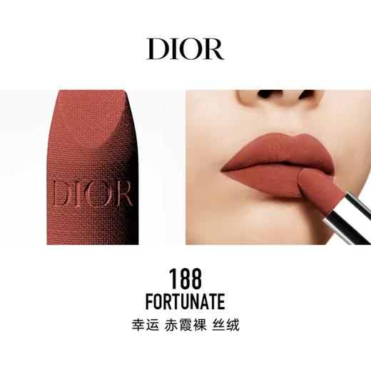 DIOR/迪奥 2026马年限定丝绒口红礼盒1.5g*5 （#999丝绒+#720丝绒+#188丝绒+#228丝绒+#888丝绒） 商品图7