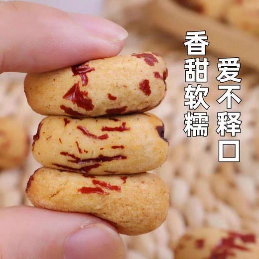 新疆去皮去核枣 虎皮红枣500克  无核大红枣 休闲零食品 商品图2