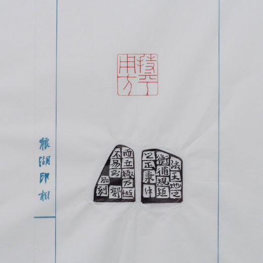 郭晶丨持平用方 4.3x3x3CM 手工篆刻印章作品 商品图7