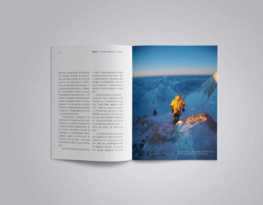 预售 冬攀时代：8000米极高峰冬季探险的欲望、承诺与生死  26年2月13日发货 商品图1