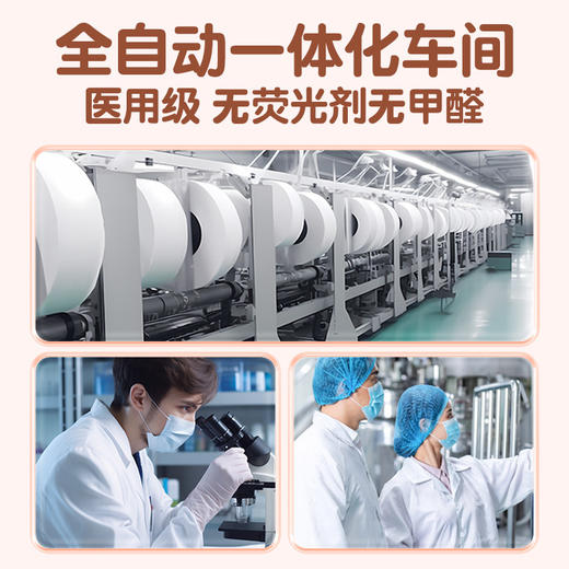 可孚医用护理垫产妇产褥专用孕产后隔尿一次性老年人成人垫60x90 商品图1