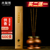 【买2送1】微烟老山檀香/古早味沉香/海南沉香竹签香金标供佛香 商品缩略图4