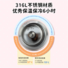 【春上新】9楼母婴生活馆 膳魔师儿童保温杯316l不锈钢杯吸管杯460ml（含杯套）  零售价：298元 活动价：238元 商品缩略图5