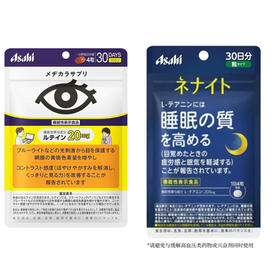 【跨境】（特惠装）ASAHI朝日NENAITO L茶氨基酸睡眠片120粒/包（片装）+ASAHI朝日叶黄素护眼胶囊120粒/包（胶囊装）
