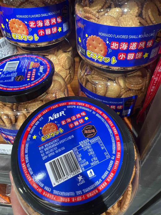 众星北海道风味小圆饼海盐250g 商品图2