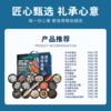 2026澳享新春环球甄选海鲜盛宴 1298型 6100g【实物/卡券】 商品缩略图2