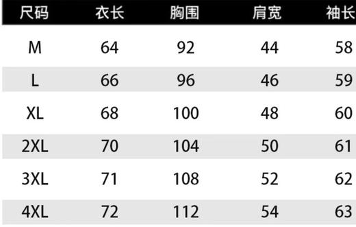 D122485学院风加厚条纹拼接针织衫长袖毛衣 商品图8