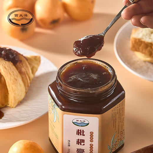 塘栖枇杷膏/花茶/花瓣茶 清新枇杷香 泡着喝煮着喝 商品图6