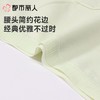 都市丽人内裤红品女士内裤40支棉内裤棉质内裤舒肤棉LKC5G501 商品缩略图4