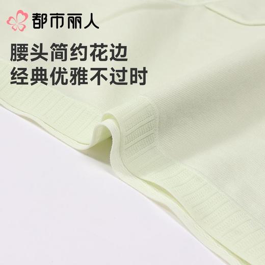 都市丽人内裤红品女士内裤40支棉内裤棉质内裤舒肤棉LKC5G501 商品图4