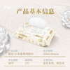 舒洁（Kleenex）湿厕纸山茶花家庭装60抽*4包湿纸巾厕纸洁厕湿巾进口原生木浆 /家庭清洁/纸品 /清洁纸品 /湿厕纸 商品缩略图5