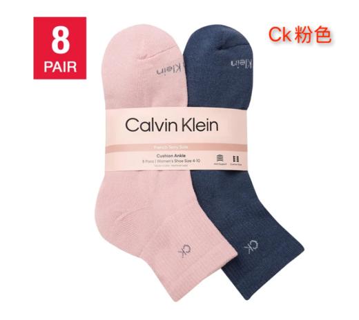 到手价169元 Calvin Klein女士中高筒袜8双装  美国代购，无中文标签，介意慎拍 商品图2