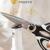 美穗吉家 多功能厨房剪刀大号（配护套） 商品缩略图1