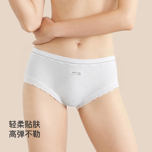 【买3送3/需要拍下6条】（小版）【秀黛】女时尚罗纹平角裤女士内裤【1条】W5333021T【门店同款】【内裤非质量问题不退换，介意勿拍】 商品图4