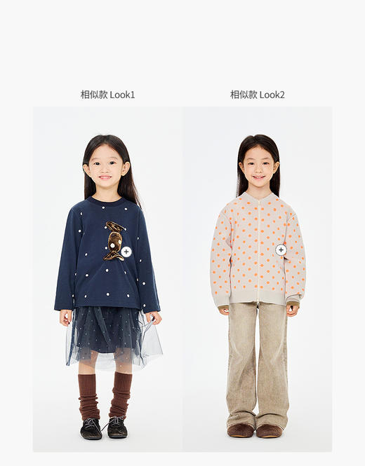 jnby   26年春款  长袖polo衫  1Q1112570 商品图3