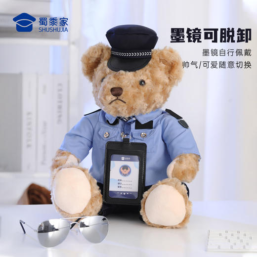 【实付满199送钥匙扣】【墨镜证件熊威威（可定制）】定制毛绒玩偶礼品礼物 儿童毛绒玩具家居摆件 商品图5