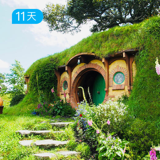 孤独的尽头丨新西兰·南北岛全景60公里  高山史诗+奇幻火山 11日 商品图3