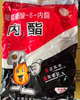 【QT】葡萄糖酸内酯烘焙原料豆腐脑内脂豆腐王自制做豆腐花原料 商品缩略图0