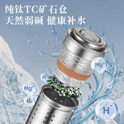 TOSC特可纯钛茶壶 | 采用99.9%纯钛打造、轻盈耐用、磁吸设计便捷操作、茶仓与矿石仓分离、大容量1L设计【HZ】【HZ】 商品图3