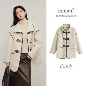 299.9元 茵曼仿羊羔绒厚外套 626785-HD（线上线下同步在售不保证有货，介意勿拍）