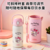 【春上新】9楼母婴生活馆 膳魔师儿童保温杯316l不锈钢杯吸管杯460ml（含杯套）  零售价：298元 活动价：238元 商品缩略图7