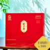 岩骨蜜韵，一笑倾心 | 为什么这盒红茶敢叫「妃子笑」？它的岩韵，喝一口就懂了 商品缩略图0