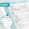 【 人教B版】2026年春 实验班提优训练  高中数学必修第四册 商品缩略图3
