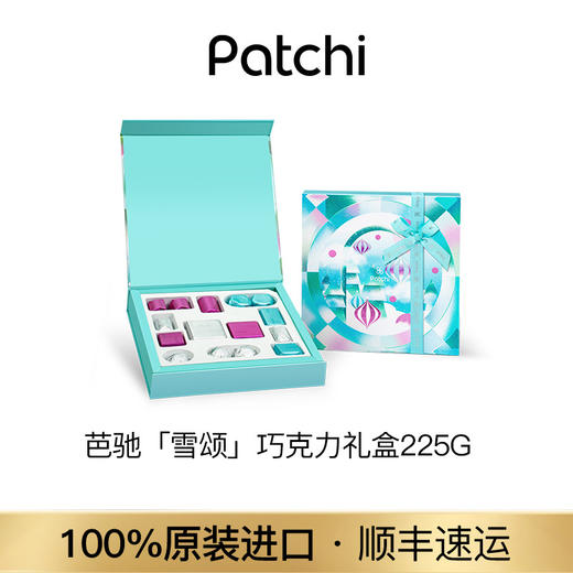 PATCHI 芭驰「雪颂」巧克⼒制品礼盒 商品图4