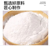 【QT】冀赵人家食用小苏打200g 商品缩略图1