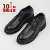 舒乐高皮鞋男鞋隐形内增高10cm男款休闲鞋厚底婚鞋男英伦风黑色 商品缩略图3