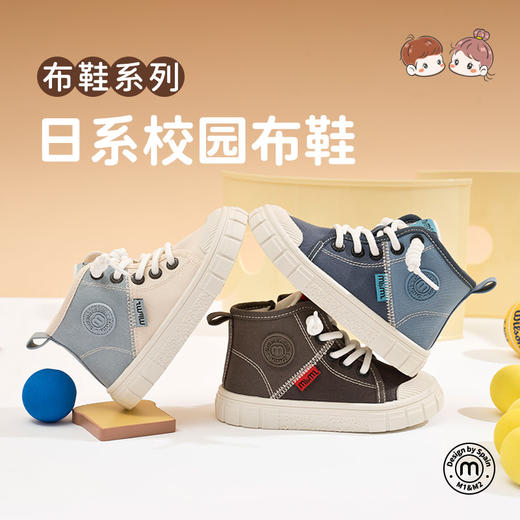 M1M2日系校园布鞋M119404105 商品图0