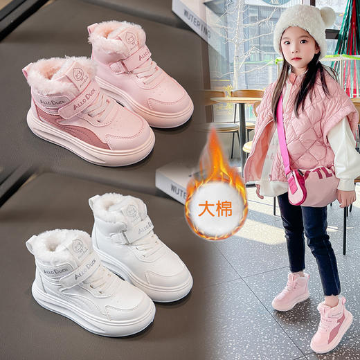 小黄鸭儿童冬季新款运动鞋儿童皮面防水男女童加绒保暖小中童跑步鞋潮22-39 商品图1