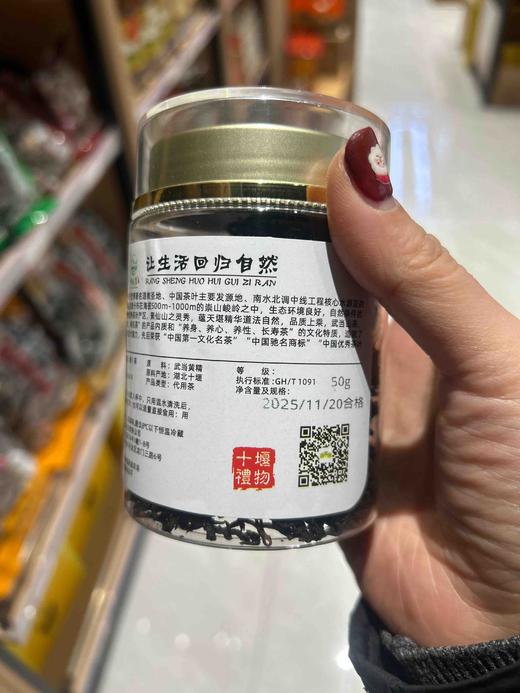 忆武当黄精丝茶50g 商品图0