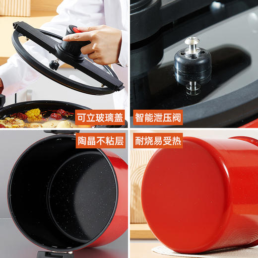 美穗吉家 陶晶微压锅6L 商品图2