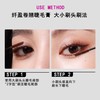 MISTINE 蜜丝婷4D超模睫毛膏5.5g【30173910】 商品缩略图3