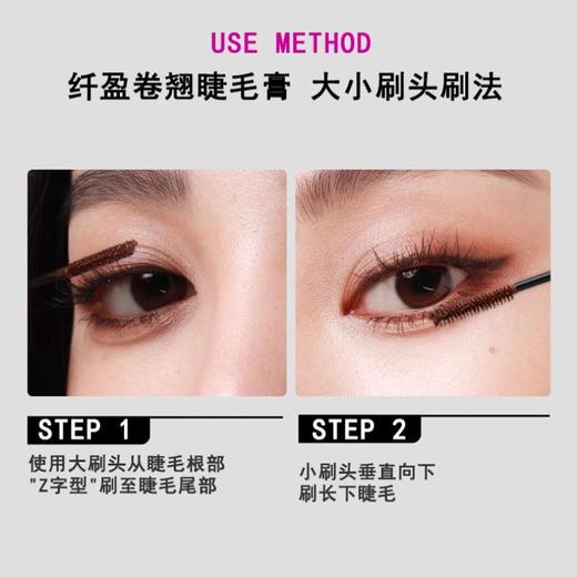 MISTINE 蜜丝婷4D超模睫毛膏5.5g【30173910】 商品图3