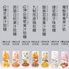 哆比dobby 酸爽百香果汁软糖110g 商品缩略图1