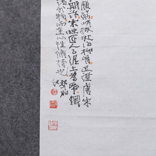 郭晶丨宋“福寿双全”朱拓题跋 123x34.5CM 手写纸本作品 商品图5