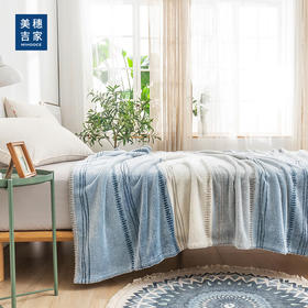 美穗吉家 几何纹珊瑚绒毛毯180x200cm