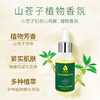 花果树山茶花焕靓精华油18ml 商品缩略图4