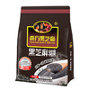 南方黑芝麻600g 黑芝麻糊 营养早餐 代餐食品 【新老包装随机发货】 /水饮冲调 /冲饮谷物 /芝麻糊 商品缩略图5