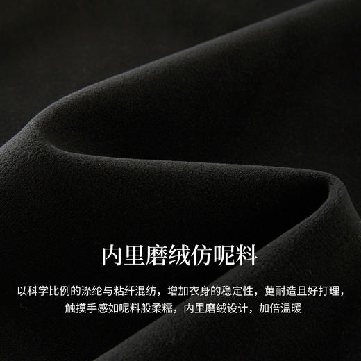【12/24新品6.5折】熙世界加绒糯米裤毛呢裤子女士秋冬宽松休闲直筒保暖阔腿裤梧桐裤 商品图4