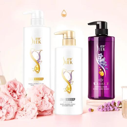 舒蕾丨植萃精油洗护礼盒 1500ml 商品图1