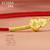 【新品首发】足金福禄葫芦挂坠转运珠 红绳盘缠 MEMORA诗普琳HB351601（线上专供） 商品缩略图4