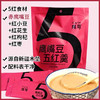 鹰嘴豆五红羹 植物净素配方  素食营养早餐冲泡即食 商品缩略图2