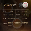 【高货好茶】【刮风寨】纯正2017年刮风寨小高杆古树料头春，总茶师宣哥严选刮风寨8号茶农:邓福江家原料！357克/饼 商品缩略图1